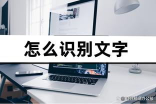 雷竞技最新网页截图4